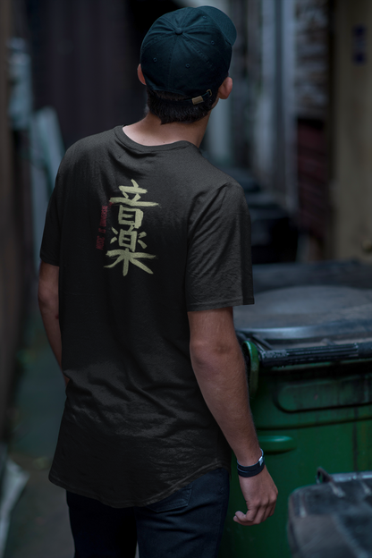 Arzuza 'Tokyo Soundscape' T-Shirt – Japanese City Pop & Lo-Fi Streetwear